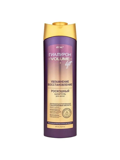 Hyaluron Volume Lift Shampoo