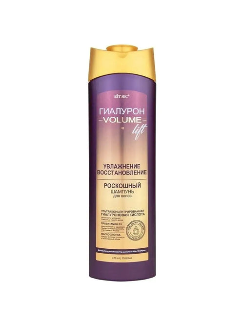 Hyaluron Volume Lift Shampoo
