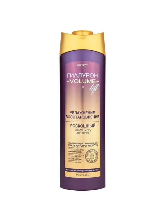 Hyaluron Volume Lift Shampoo