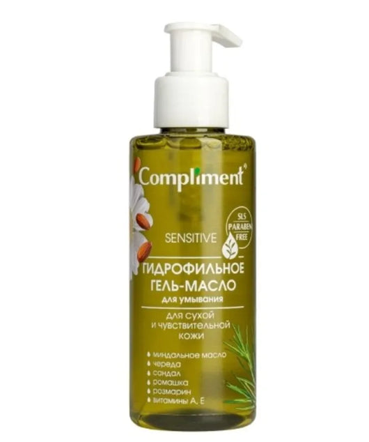 Facial Wash for Sensitive skin