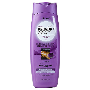 Keratin + Stem Cells & Biotin Shampoo (Restoring & Rejuvenating / Anti-Aging)