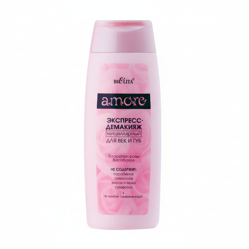Rose Micellar Water | Makeup Remover & Toner | ANG – ANG We Care