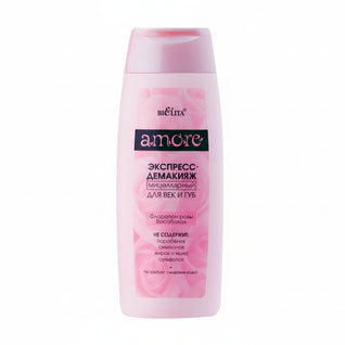 Rose Micellar Water / Make Up Remover / Toner