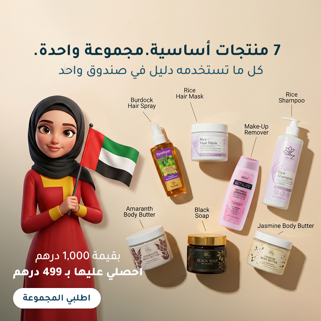 مفضلات دليل أبوظبي، الروتين الكامل