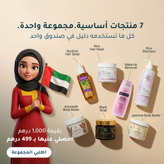Dalil Abudhabi's Favorites - Complete Routine