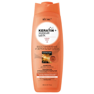 Keratin + Liquid Silk Shampoo