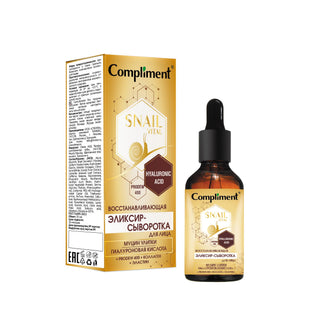 Snail Facial Serum | Skin Regeneration
