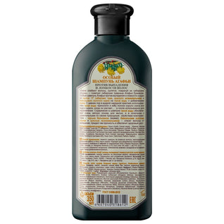 Sepcial Shampoo