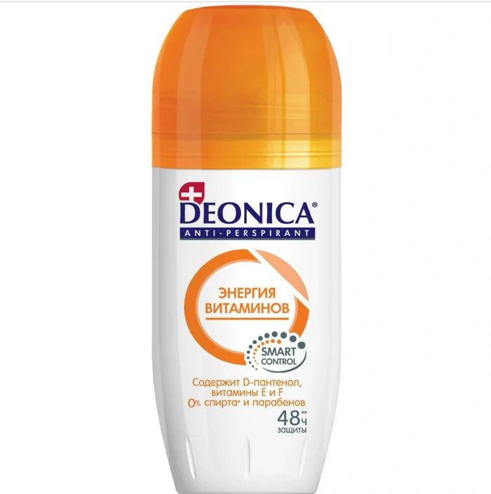 مزيل عرق Orange للتفتيح