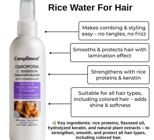 Rice water for hair