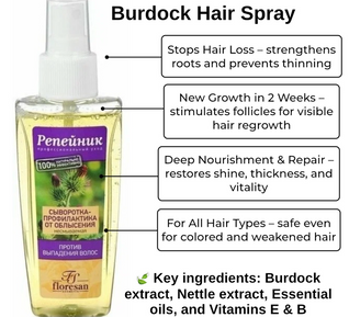 Burdock Hair Spray