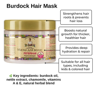 Burdock Hair Mask | Hair Root Strengthening