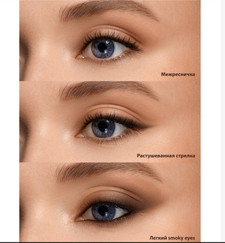 Gel Kajal Eyeliner – BROWN
