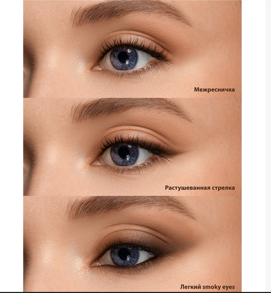 Gel Kajal Eyeliner – BROWN