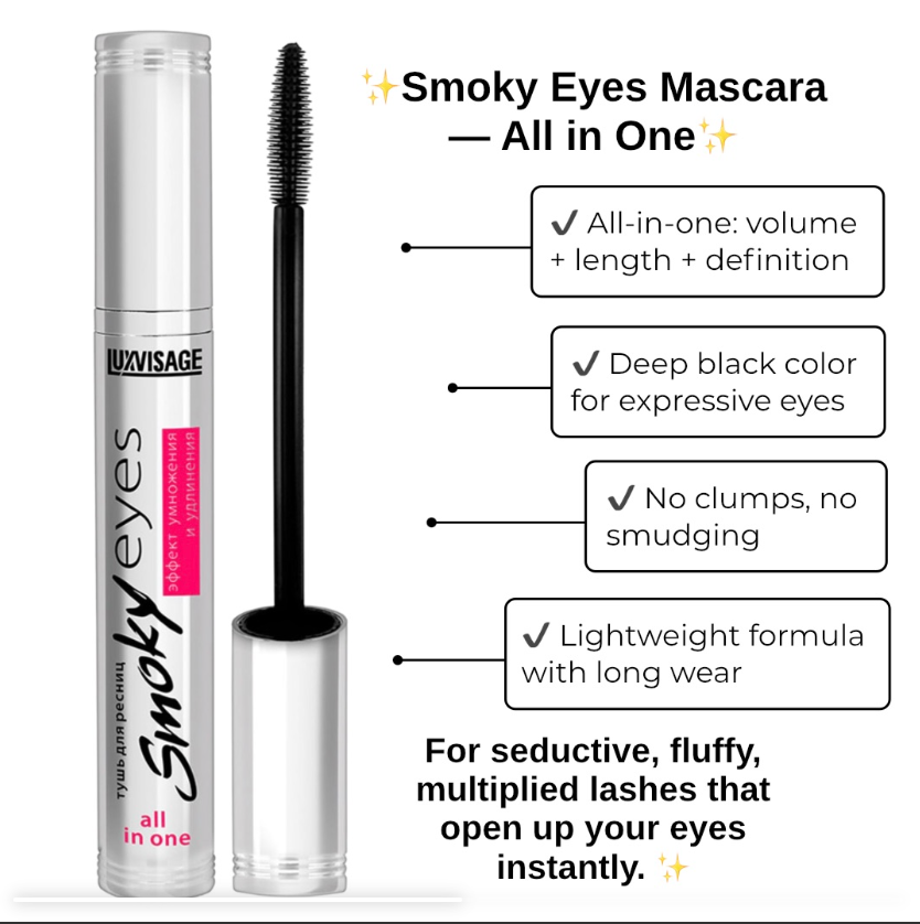 Smoky Eyes Mascara - All in One