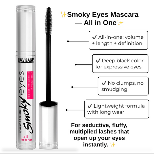 Smoky Eyes Mascara - All in One