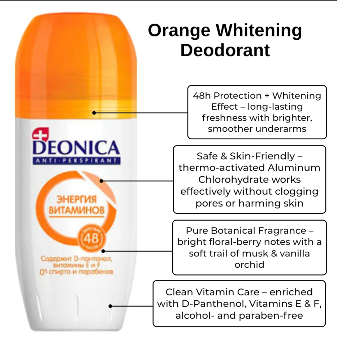 مزيل عرق Orange للتفتيح