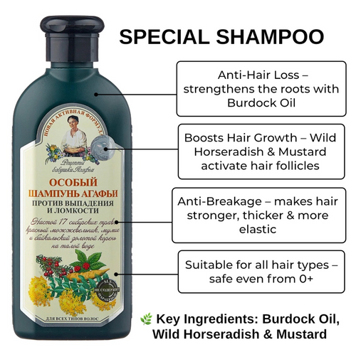 Sepcial Shampoo