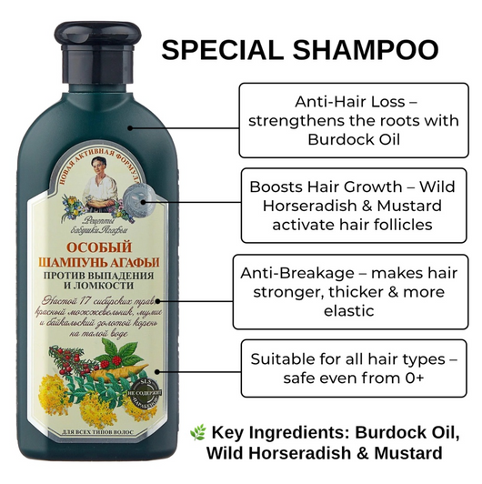 Sepcial Shampoo