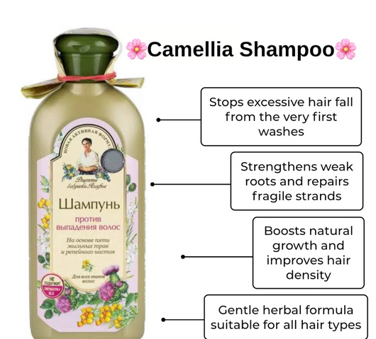 Camellia Shampoo