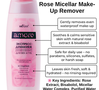 Rose Micellar Water / Make Up Remover / Toner