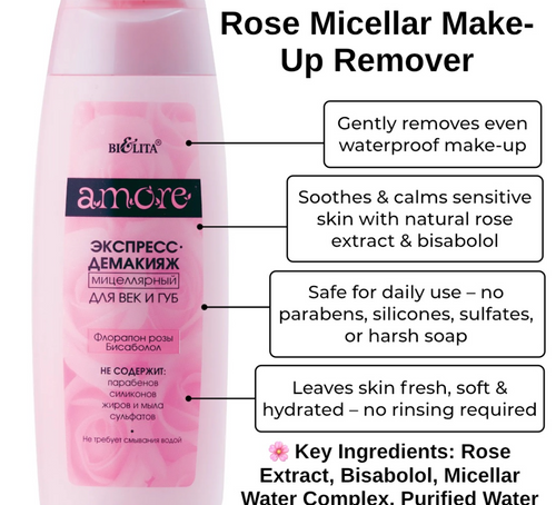 Roce Micellar Make Up Romover