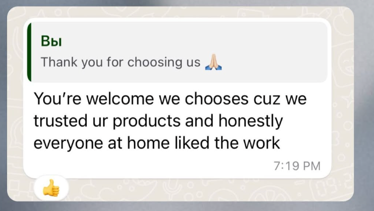 Customer message