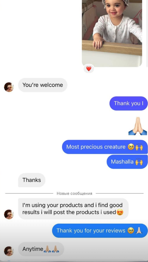 Customer message