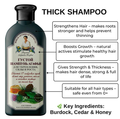 Thick Shampoo