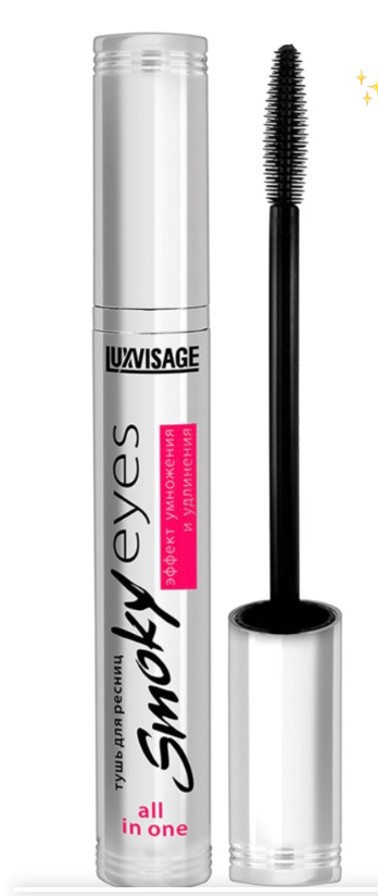 ماسكرا Smoky Eyes، الكل في واحد