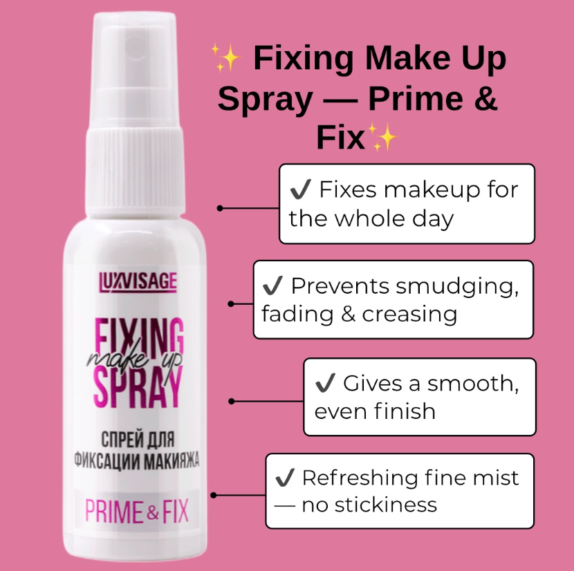 بخاخ تثبيت المكياج، Prime & Fix