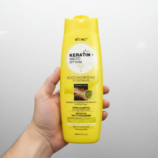 Shampoo | Keratin + Argan Oil Cream