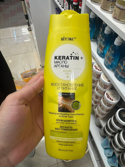 Keratin + Argan Oil Cream-Shampoo