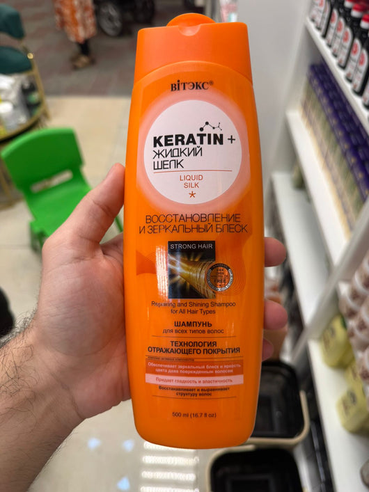Keratin + Liquid Silk Shampoo