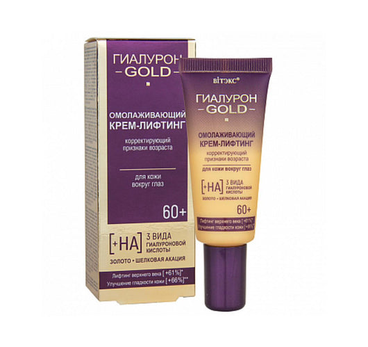 HYALURON GOLD Rejuvenating Eye Lifting Cream 60+ Age-Correcting Care for the Eye Area