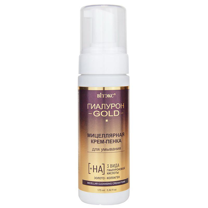 منظّف كريم رغوي ميسيلار HYALURON GOLD