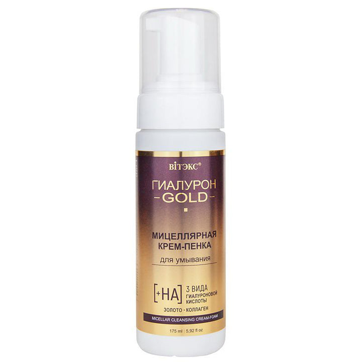 منظّف كريم رغوي ميسيلار HYALURON GOLD