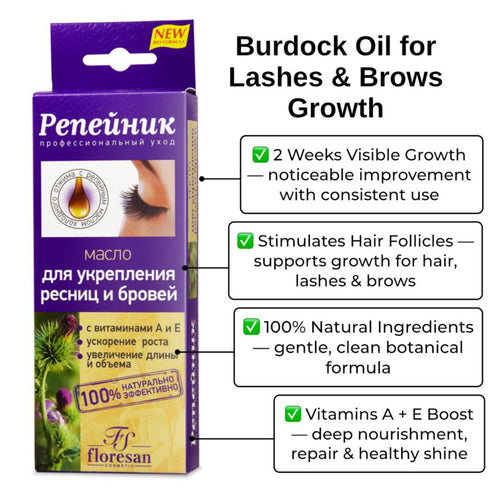 Burdock Oil for Lashes & Brows Growth