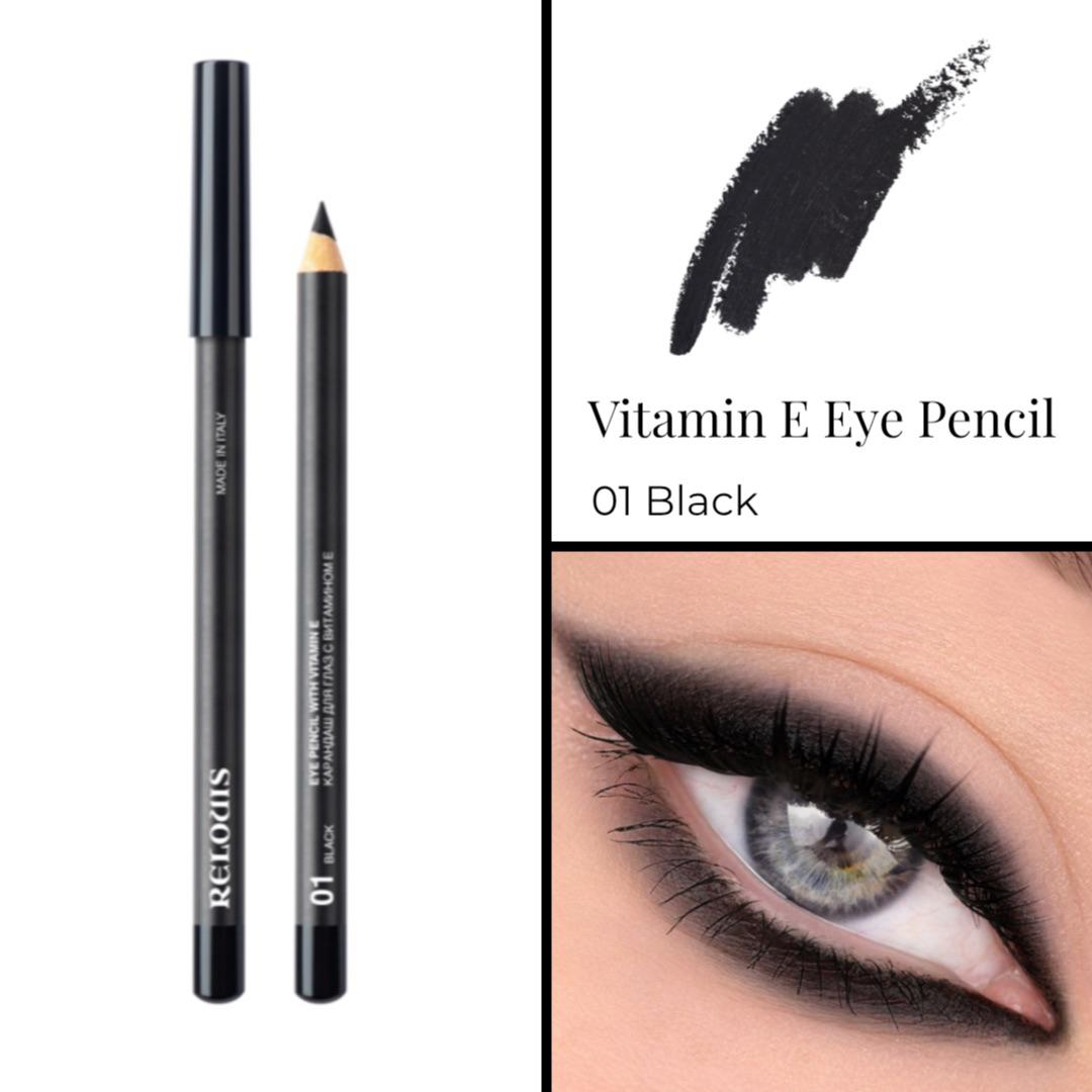 Eye pencil  - Vitamin E Infused