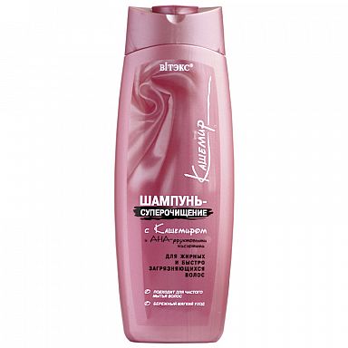 Cashmere Super-Cleansing Shampoo (for oily & fast-dirty hair)