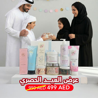 Eid Al Fitr Luxury Bundle - Our Signature Bestsellers