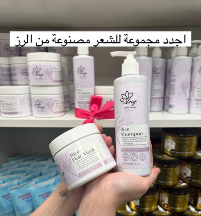 Rice Hair Collection