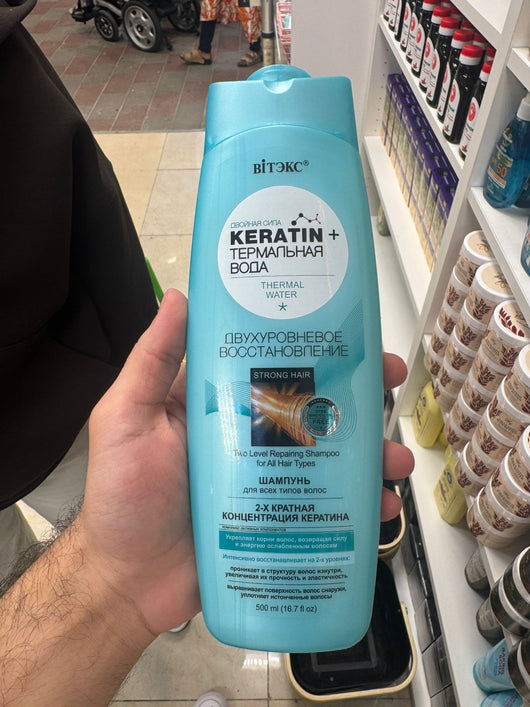 Keratin + Thermal Water Shampoo (Two-Level Repair)