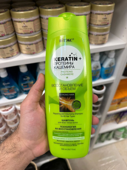 Keratin + Cashmere Proteins Shampoo (Repair & Volume)