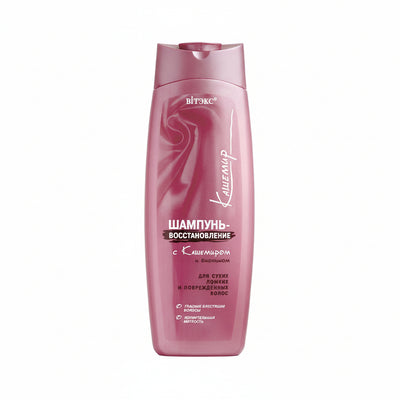 Cashmere Shampoo | Biotin Repair