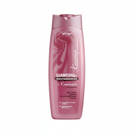 Cashmere Shampoo | Biotin Repair
