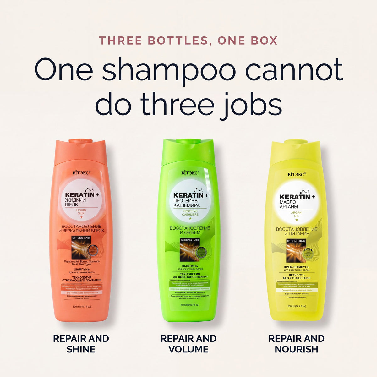 Three bottles, one box. One shampoo cannot do three jobs. Repair and shine, repair and volume, repair and nourish