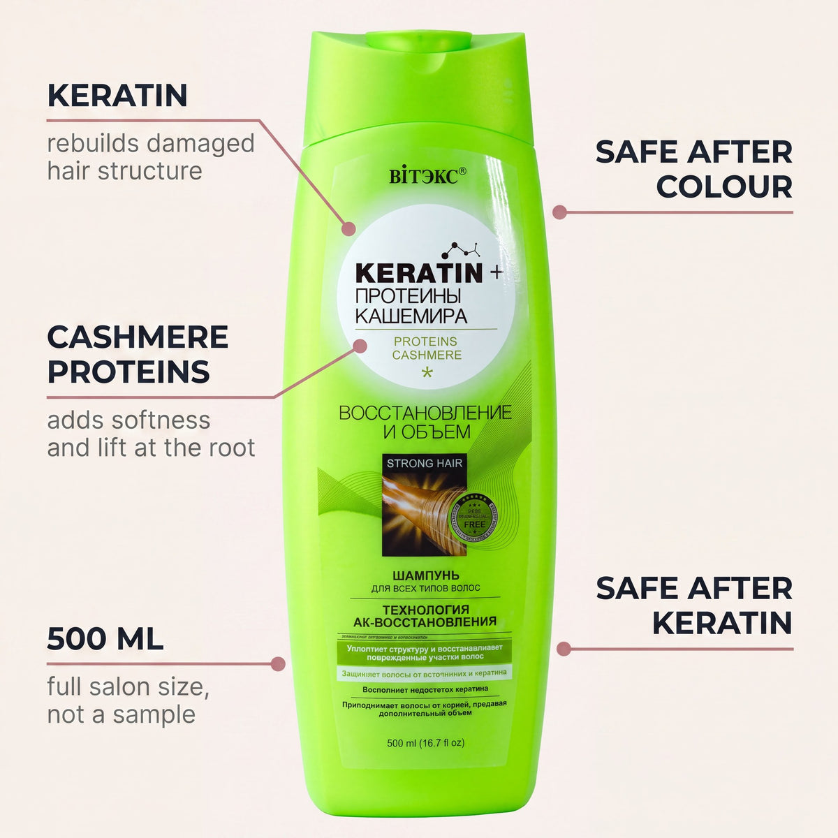 Keratin rebuilds damaged hair structure, cashmere proteins add softness and lift at the root, 500 ml full salon size, safe after colour and after keratin