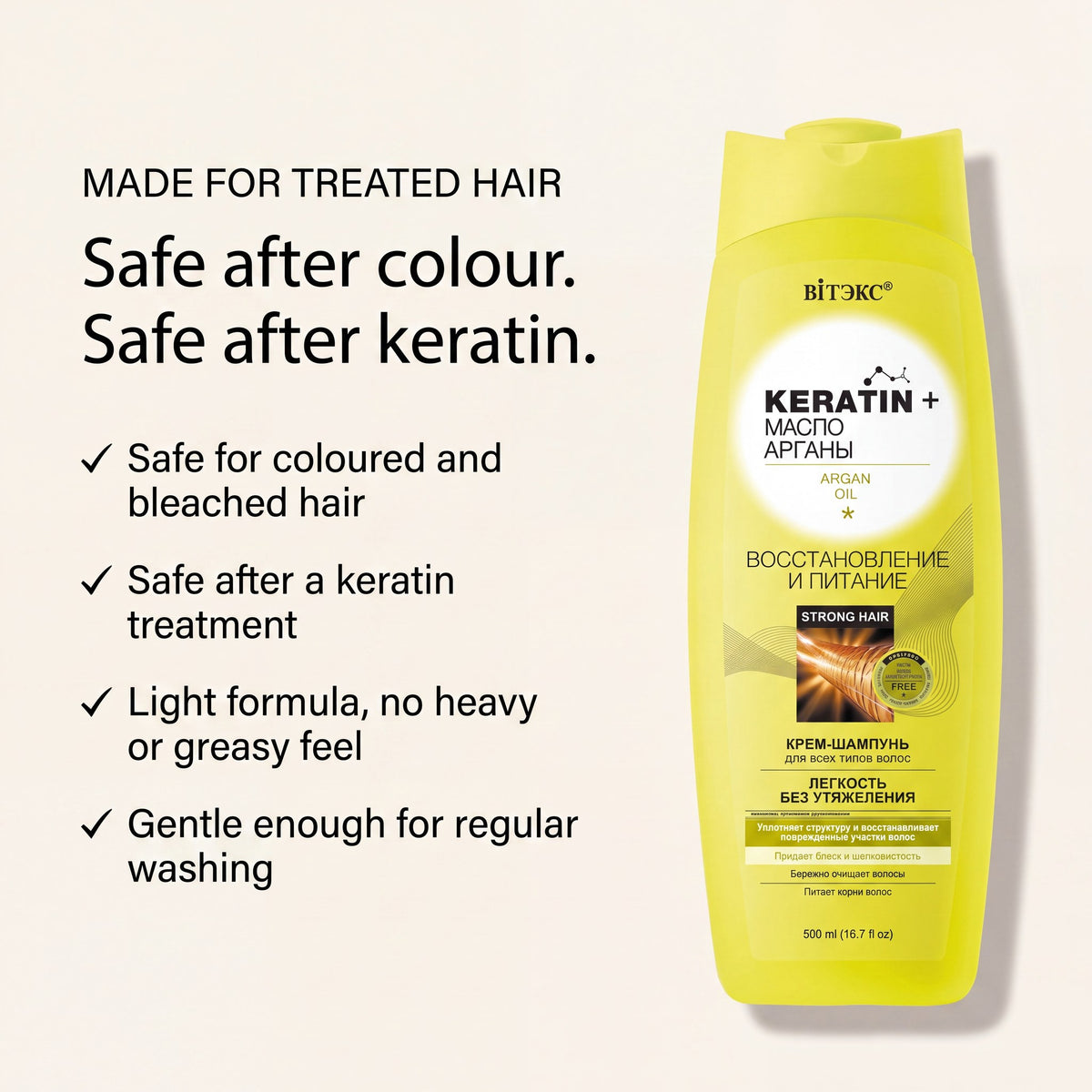 Made for treated hair. Safe after colour, safe after keratin, light formula, gentle enough for regular washing