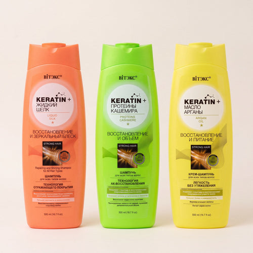 Shampoo Bundle | 3 Keratin+ Shampoos | Repair, Volume & Shine